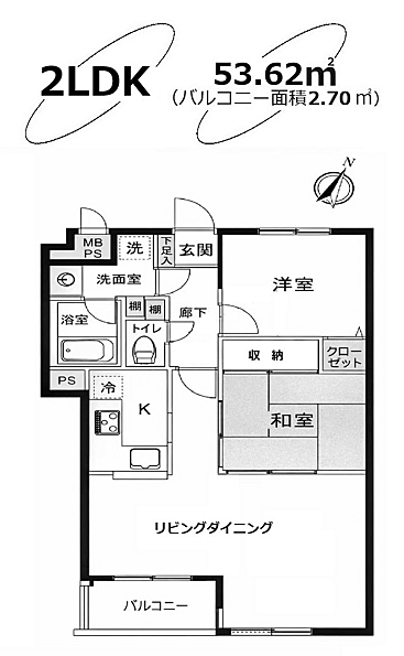 2LDK 間取り