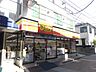 周辺：デイリーヤマザキ大門通り店(コンビニ)まで40m