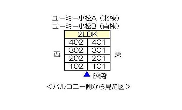 ユーミー小松Ｂ 401｜宮崎県宮崎市大字小松(賃貸マンション2LDK・4階・53.31㎡)の写真 その22