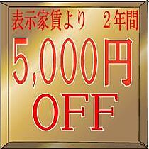 Center Court 201 ｜ 宮崎県日向市大字財光寺中ノ原1089番地1（賃貸マンション1LDK・2階・40.50㎡） その7