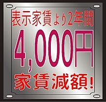 エアフォルクII 401 ｜ 宮崎県宮崎市小戸町29番地（賃貸マンション1LDK・4階・42.61㎡） その19