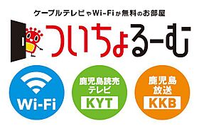 エアフォルクII 401 ｜ 宮崎県宮崎市小戸町29番地（賃貸マンション1LDK・4階・42.61㎡） その24