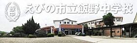 エクレール湘南 202 ｜ 宮崎県えびの市大字坂元115番地2（賃貸マンション2LDK・2階・50.84㎡） その27