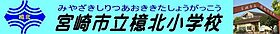 NEO　FASCIO　（ネオファッショ） 105 ｜ 宮崎県宮崎市新別府町城元220-14（賃貸マンション1LDK・1階・41.00㎡） その26