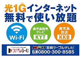 Ｂｒｏｏｋ’ｓ　ＳｑｕａｒｅIII 102 ｜ 宮崎県宮崎市吉村町今村前甲4292-4（賃貸マンション1R・1階・31.98㎡） その20