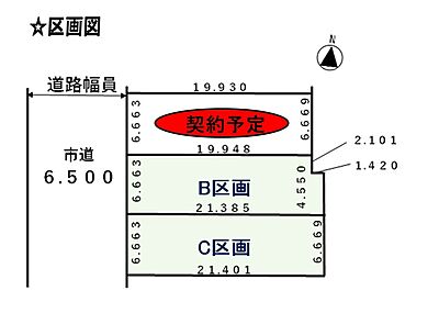 区画図