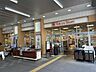 周辺：東急ストア 新丸子店 新丸子駅に直結し、生鮮食品から惣菜・弁当まで幅広く揃う駅前スーパー。鮮度にこだわった食材や手軽な食事も充実し、日々の買い物をスマートに済ませられる便利な存在です。 430m