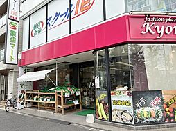 周辺施設の画像
