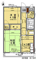 アーバン井草 302 ｜ 東京都杉並区井草１丁目31-13（賃貸マンション2K・3階・33.19㎡） その19