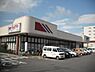 周辺：【スーパー】マルアイ　土山店まで1226ｍ