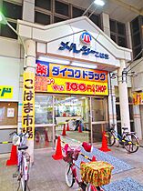 住吉ハイツ  ｜ 大阪府大阪市住吉区住吉１丁目（賃貸マンション1DK・3階・25.51㎡） その17