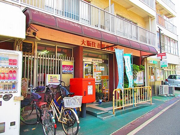 モアナ住吉 ｜大阪府大阪市住吉区住吉１丁目(賃貸アパート1LDK・1階・28.60㎡)の写真 その21