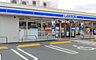 周辺：ローソン 小城松尾店(300m)