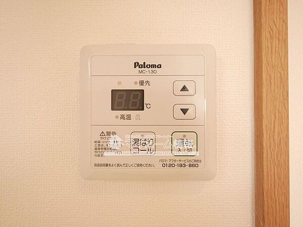 グリーンハイツ三日月