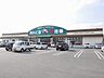 周辺：あんくる夢市場久保田店(1、058m)