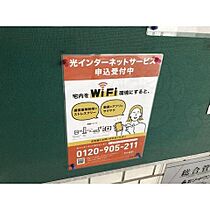 大野木ビラ  ｜ 愛知県名古屋市西区大野木４丁目（賃貸マンション1DK・2階・33.40㎡） その12