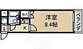 ニッシンハイツ千代田5階4.5万円