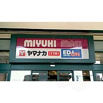 愛知県名古屋市西区天塚町１丁目（賃貸マンション1K・3階・24.17㎡） その17