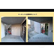 カルム亀島  ｜ 愛知県名古屋市中村区亀島２丁目（賃貸マンション1K・7階・22.28㎡） その5