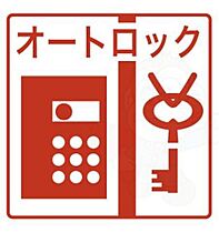 愛知県名古屋市昭和区御器所２丁目（賃貸マンション1R・3階・24.99㎡） その14