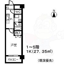 ベルコリーヌ瑞穂  ｜ 愛知県名古屋市瑞穂区彌富通２丁目（賃貸マンション1K・3階・27.35㎡） その2