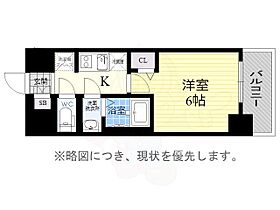 愛知県名古屋市中村区若宮町４丁目（賃貸マンション1K・3階・21.76㎡） その2