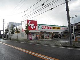 愛知県名古屋市北区大我麻町（賃貸アパート1K・2階・34.00㎡） その15