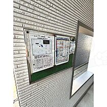 愛知県名古屋市中川区松葉町４丁目（賃貸アパート1K・1階・20.87㎡） その21