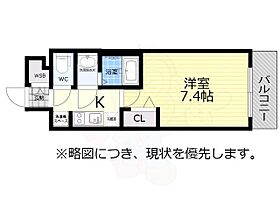 愛知県名古屋市中区新栄２丁目（賃貸マンション1K・7階・23.94㎡） その2