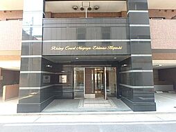 ライジングコート名古屋駅前東