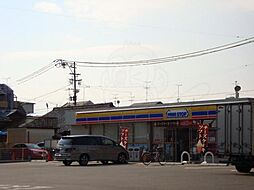 ミニストップまで1、000ｍ