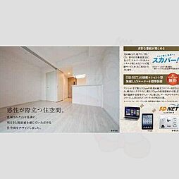 エスリード名古屋STATION NORTH 14階1LDKのリビング/ダイニング