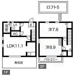 N.A.O.中野本町弐番館
