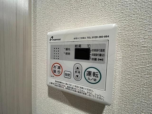 浴室