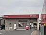 周辺：吉根郵便局まで850m