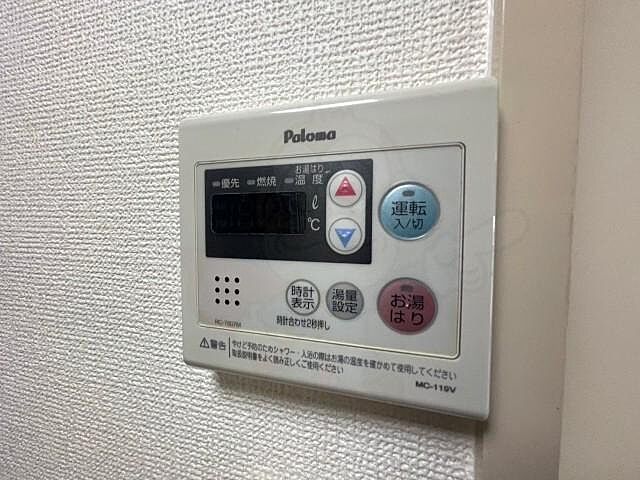 設備
