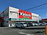 周辺：【ドラッグストア】キリン堂　熊取店まで726ｍ