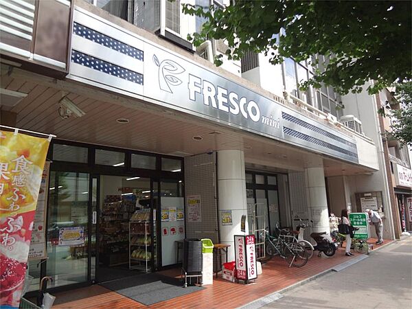 画像15:FRESCO（フレスコ） 河原町今出川店（223m）