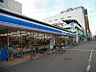 周辺：ローソン　三条堀川店（250m）