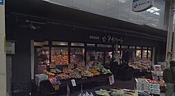 新鮮食品館 アイハート出町店（189m）