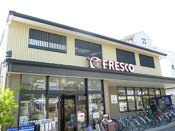 画像19:FRESCO（フレスコ） 北野白梅町店（895m）