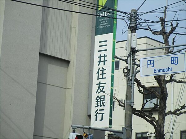 画像19:三井住友銀行円町支店（240m）