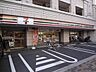 周辺：セブンイレブン 京都西陣郵便局店（566m）