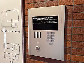 ヴィラさわだ 502 ｜ 京都府京都市東山区泉涌寺門前町（賃貸マンション1K・5階・21.35㎡） その14