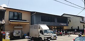 コーポIII 207 ｜ 京都府京都市伏見区深草スゝハキ町36（賃貸アパート1R・2階・15.00㎡） その15