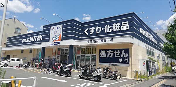 画像18:ドラッグユタカ　伏見西浦店（602m）