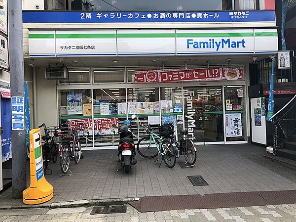 画像18:ファミリーマート サカタニ京阪七条店（190m）