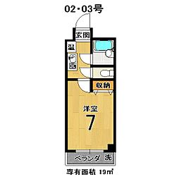 クリスタル・ヴィラ 2階