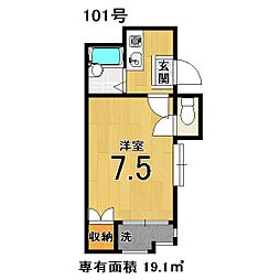 サニテリー藤森 1階/101