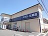 周辺：ドラッグユタカ 紫竹店（475m）
